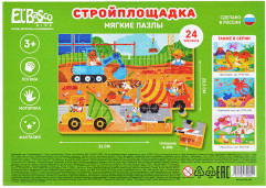 Пазл «Стройплощадка» - Фото 1