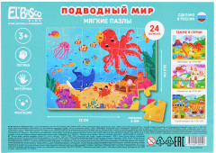 Пазл «Подводный мир» - Фото 1