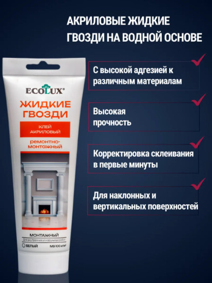 Клей акриловый ремонтно-монтажный, цвет белый