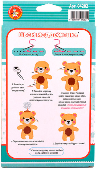 Мягкая игрушка из фетра «Медвежонок»