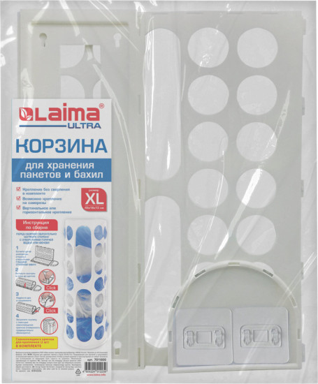 Корзина / диспенсер для хранения пакетов