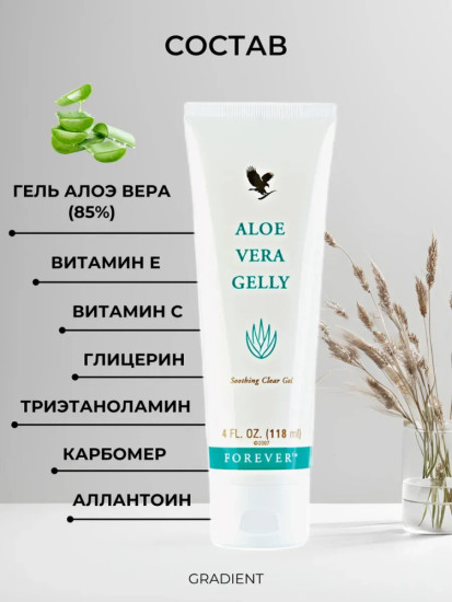 Гель для тела Gelly Soothing Clear Gel