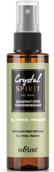 Дезодорант-спрей парфюмированный «Уд, ветивер, мандарин»