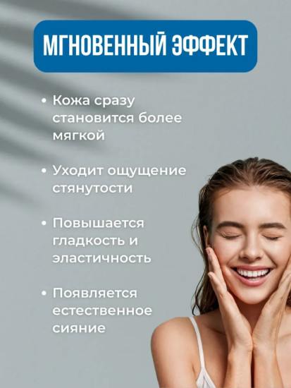 Активатор Aloe vera