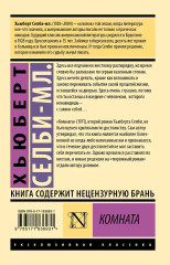 Комната - Фото 1