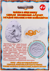 Раскопайка «Яйцо кобры» - Фото 1