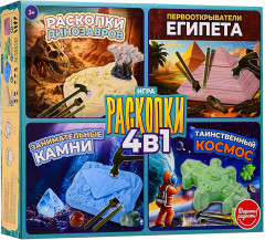 Игра 4 в 1 «Раскопки» - Фото 1