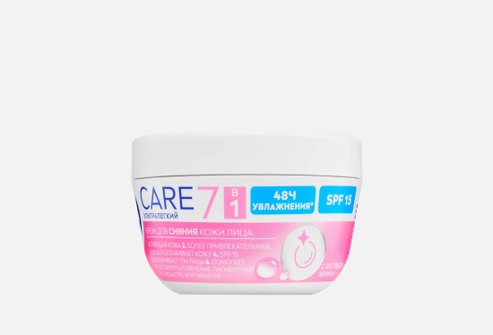Ультралегкий крем для сияния кожи лица 7 в 1 «Care» SPF15