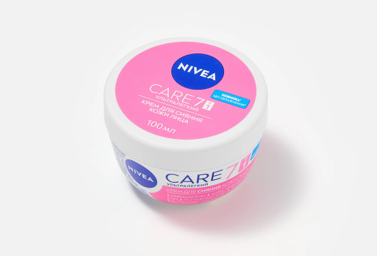 Ультралегкий крем для сияния кожи лица 7 в 1 «Care» SPF15