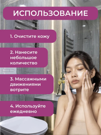 Увлажняющий Крем aloe vera