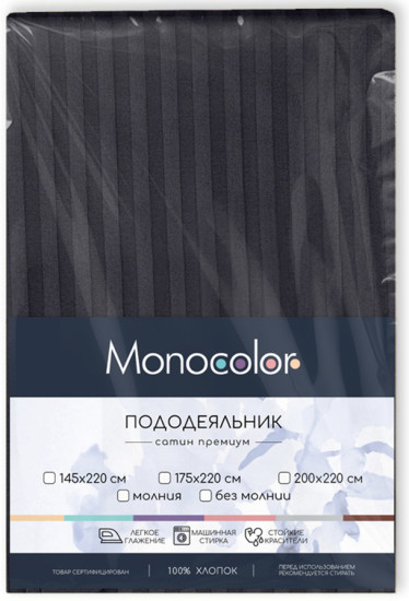 Пододеяльник «Графит»