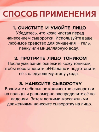 Сыворотка для лица против акне Fruit Acid Acne Repair Serum 30мл