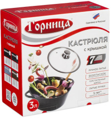 Кастрюля Гранит с крышкой - Фото 3
