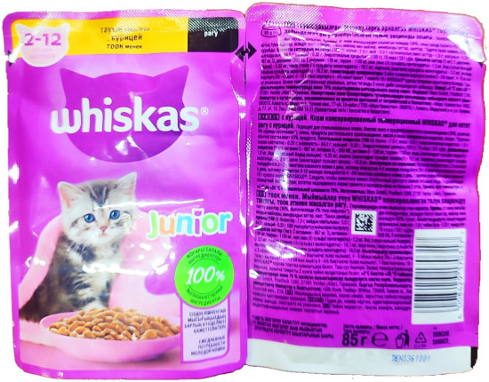 Корм влажный для котят «Рагу с курицей»
