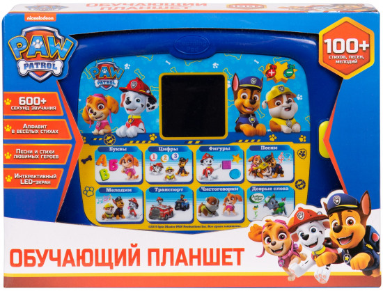 Игрушка интерактивная «Планшет»