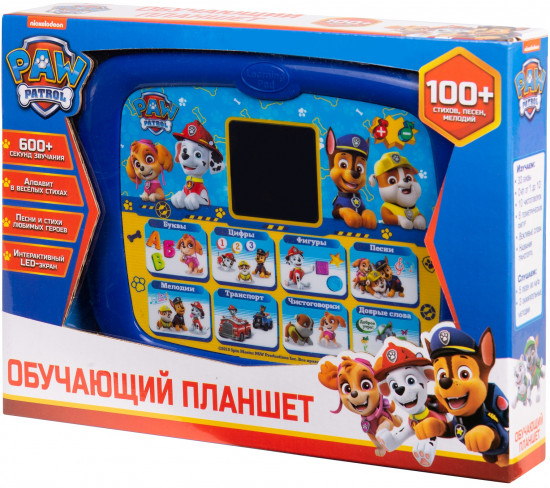 Игрушка интерактивная «Планшет»