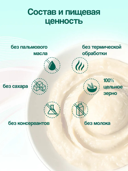 Крупка безмолочная рисовая без глютена
