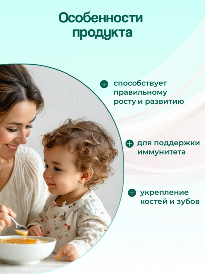 Крупка безмолочная рисовая без глютена