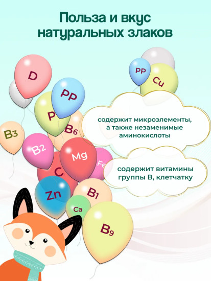 Крупка безмолочная рисовая без глютена