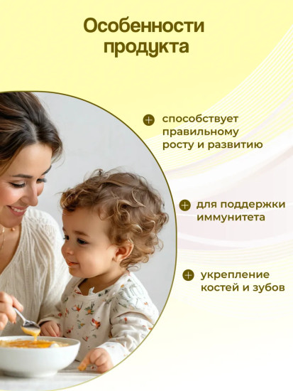 Крупка безмолочная овсяная