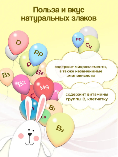 Крупка безмолочная овсяная