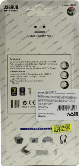 USB 2.0 хаб с выключателями, 4 порта, Суперэконом, белый