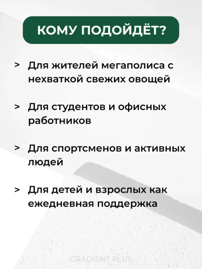 Пищевая добавка Aloe Fields of Greens