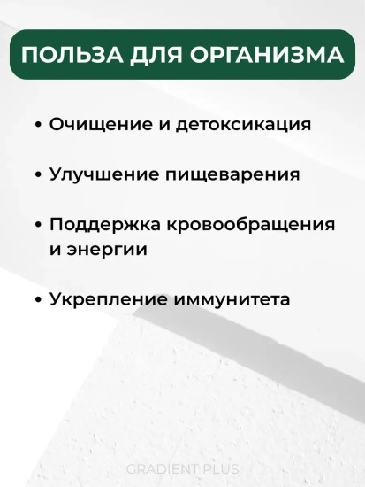 Пищевая добавка Aloe Fields of Greens