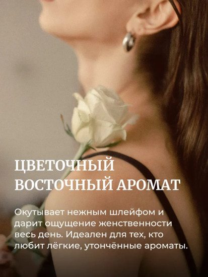 Дезодорант спрей для женщин