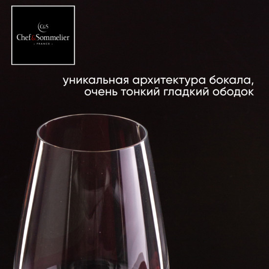 Набор бокалов