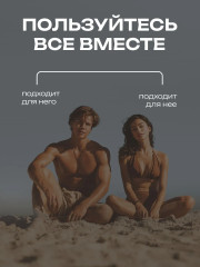 Крем для лица и тела солнцезащитный SPF50+ PA+++ - Фото 7
