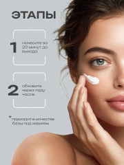 Крем для лица и тела солнцезащитный SPF50+ PA+++ - Фото 6