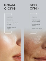 Крем для лица и тела солнцезащитный SPF50+ PA+++ - Фото 5