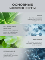 Крем для лица и тела солнцезащитный SPF50+ PA+++ - Фото 2