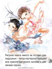 Медалистка. Книга 11 - Фото 5