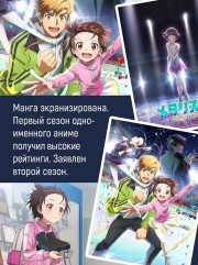 Медалистка. Книга 11 - Фото 8