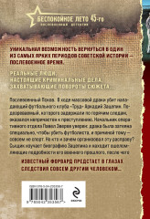 Ножевая атака - Фото 1