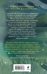 Тени Штарнбергского озера - Фото 1
