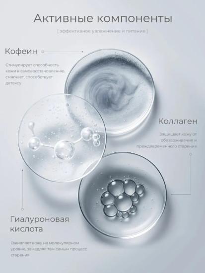 Маска для лица тканевая для кожи вокруг глаз 3 шт.