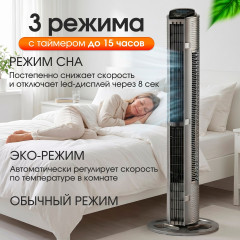 Вентилятор Aulandi TF-K4003RD черный, серебристый - Фото 2