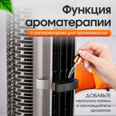 Вентилятор Aulandi TF-K4003RD черный, серебристый - Фото 3
