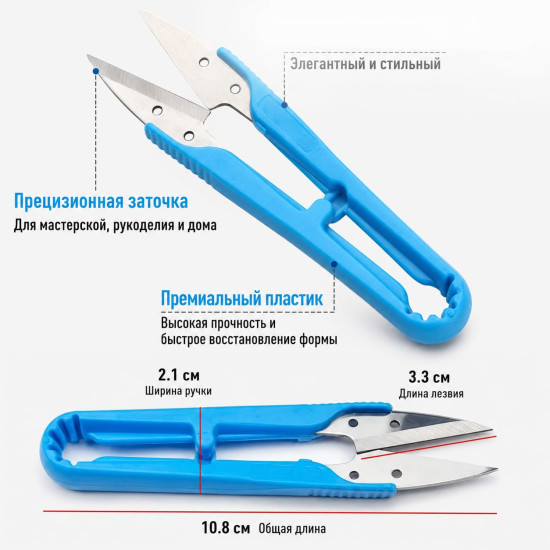 Набор швейных принадлежностей