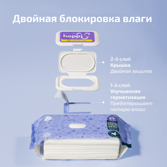 Влажные салфетки