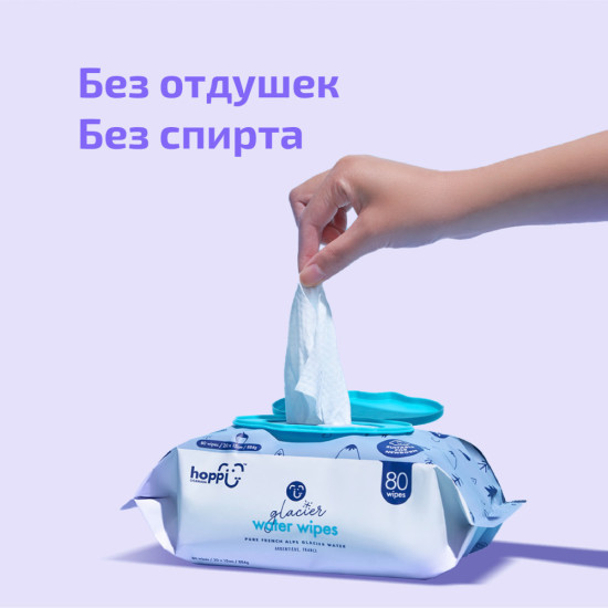 Влажные салфетки