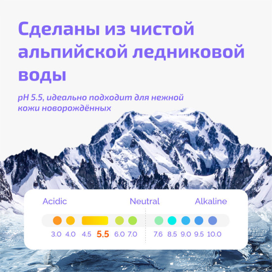Влажные салфетки