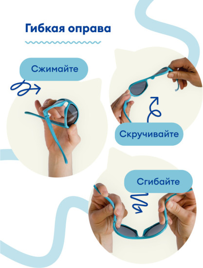 Очки солнцезащитные детские