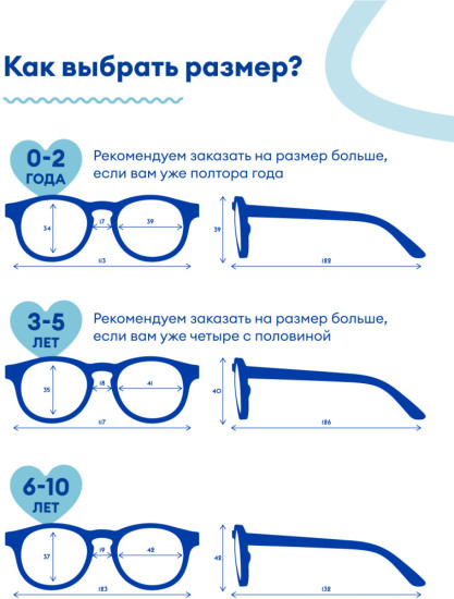 Очки солнцезащитные детские