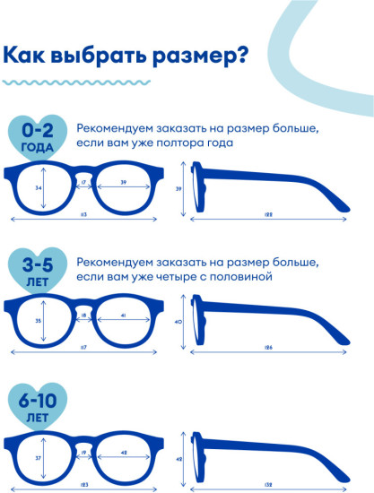 Очки солнцезащитные детские