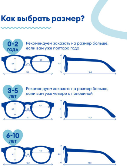 Очки солнцезащитные детские