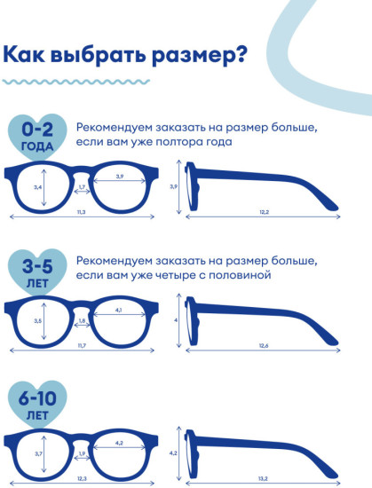 Очки солнцезащитные детские